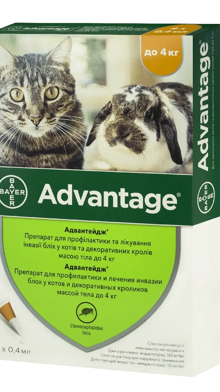 Advantage для котів 4-8 кг