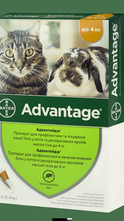 Advantage для котів до 4 кг