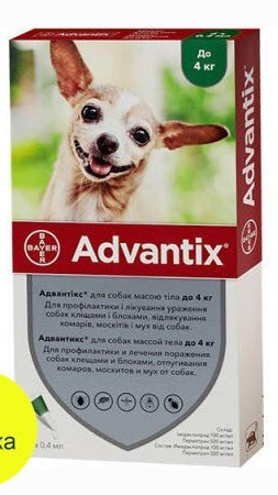 Advantix для собак до 4 кг