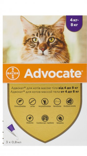 Advocate для котів 4-8 кг