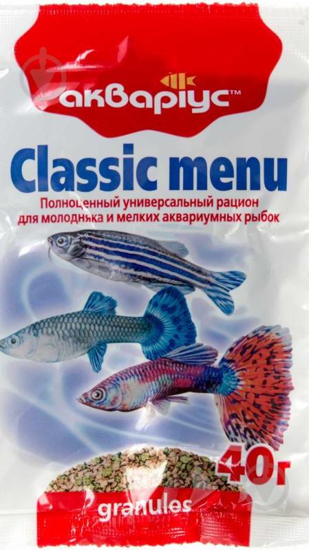 Акваріус 40г Классик-меню гранули молодняк