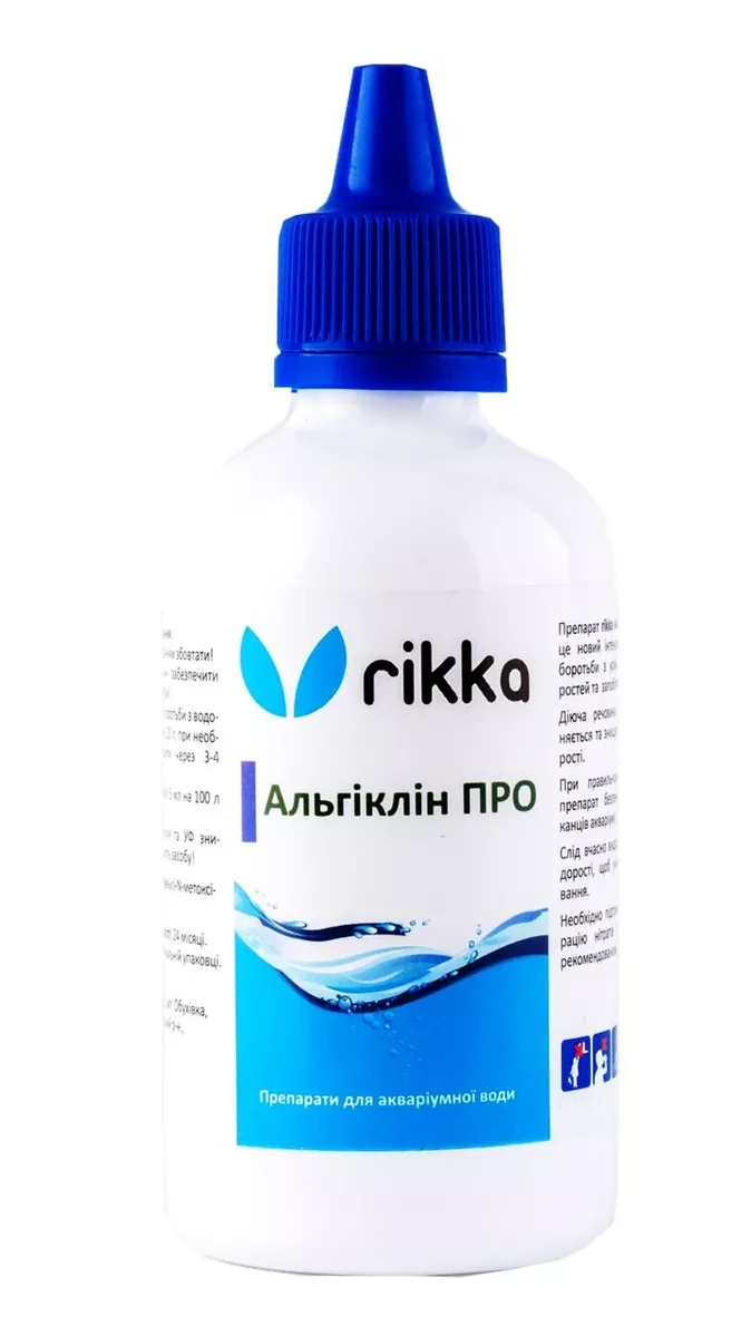 Альгіклін ПРО 100мл. (проти всіх видів водоростей, п/бороди) 1000л 050728