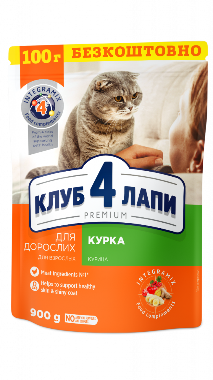 CAP Premium сух курка кот 0,9 кг
