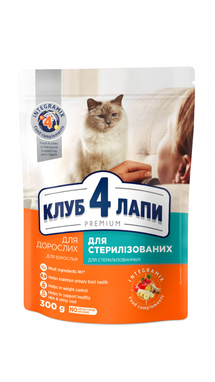 CAP Premium сух Стерил. коти 0,3 кг