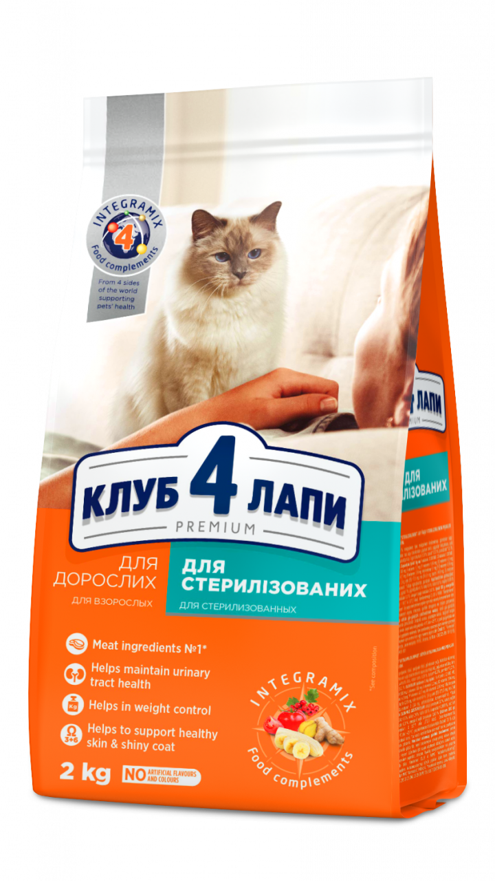 CAP Premium сух Стерил. коти 2 кг