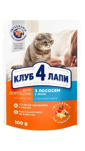 CAP Premium вологий корм для котів з лососем в желе 0,085 кг