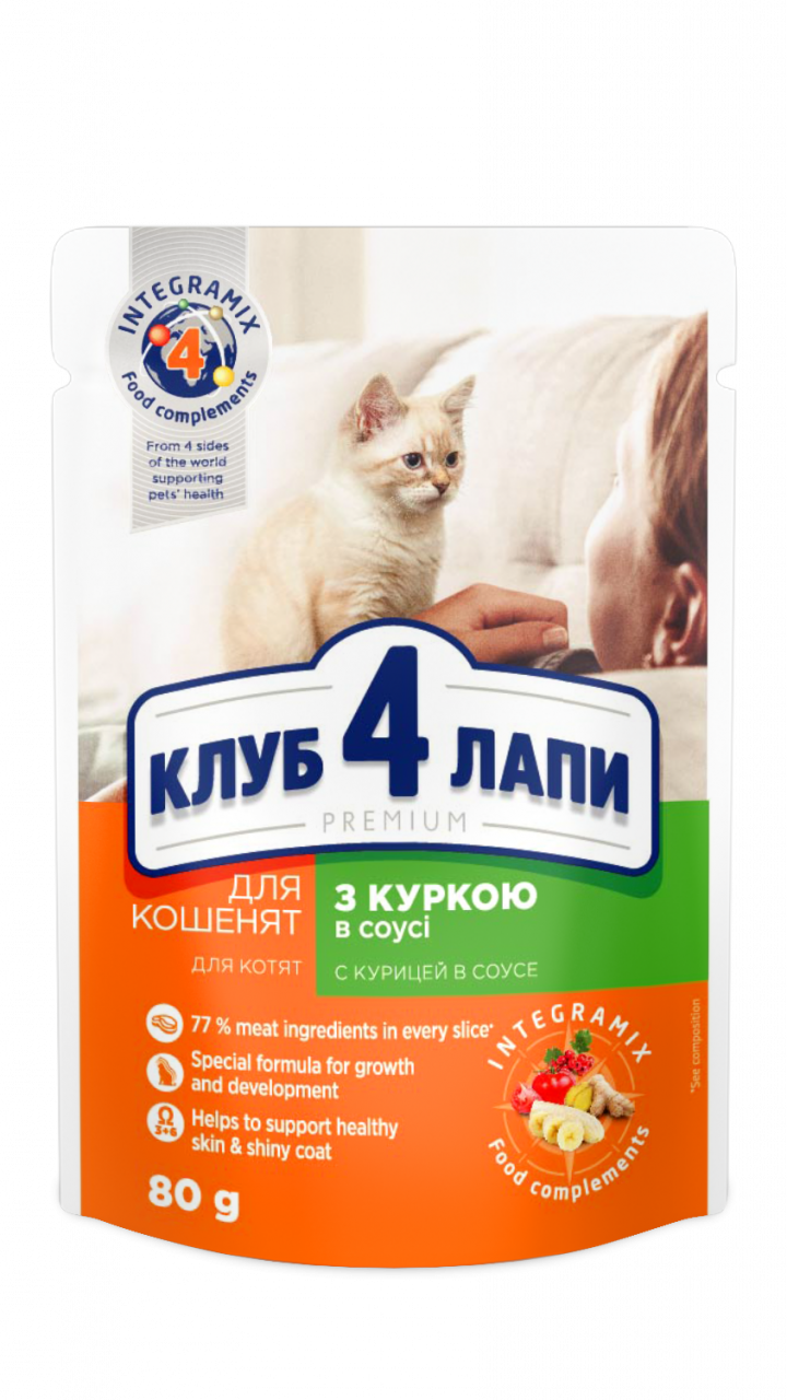 CAP Premium вологий корм для кошенят з куркою 0,08 кг