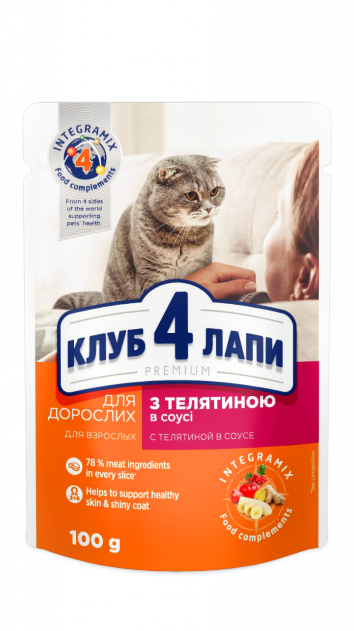 CAP Premium вологий корм для котів з телятиною у соусі  0,1 кг