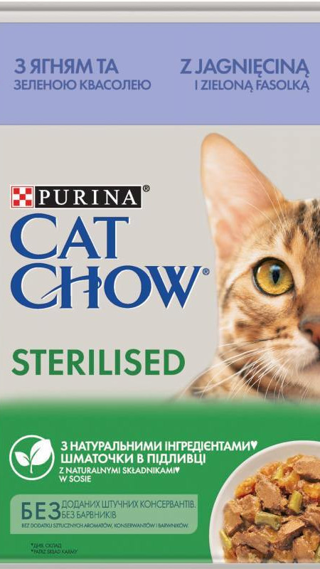 CAT CHOW Sterilized.Для стерилізованих котів. З ягням та зеленою квасолею в желе