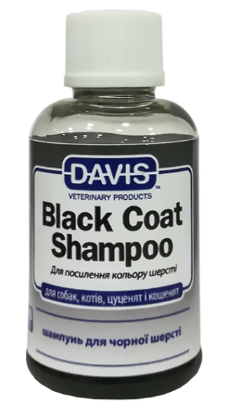 Davis Блэк Коут (Black Coat) 10:1 шампунь для черной шерсти собак и котов, 50 мл