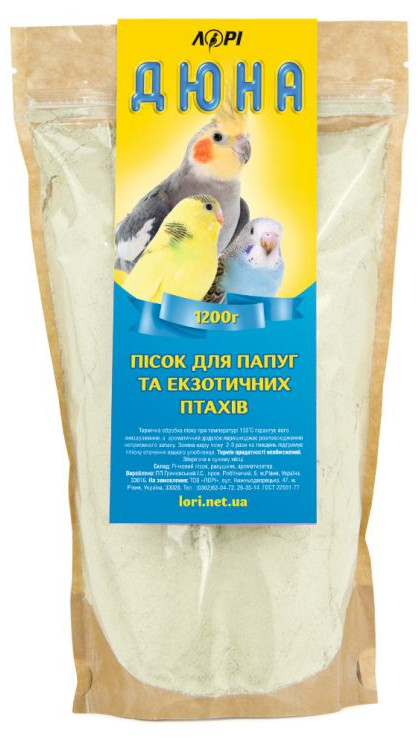 Дюна пісок д/папуг та екзотичних птахів 1200 г