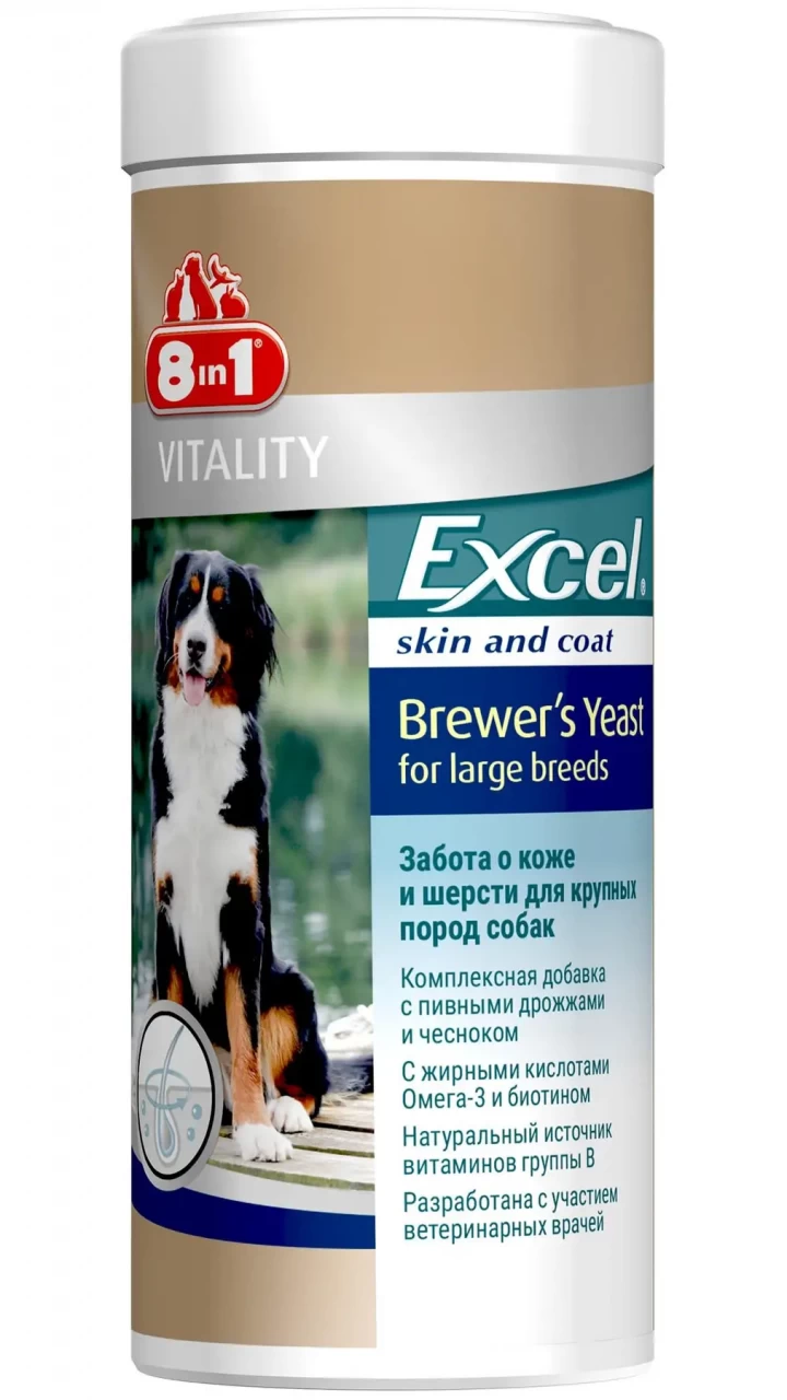 Excel Brewers Yeast для великих порід собак 80таб/300мл 1шт