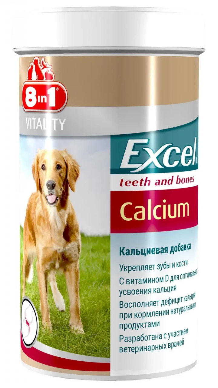 Excel Calcium  880таб  8in1