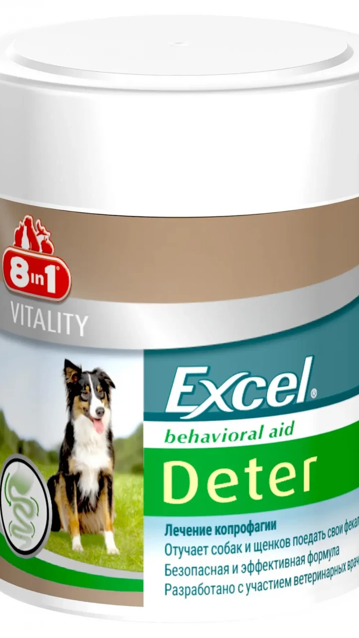 Excel Deter Coprophagia 8in1 100табл