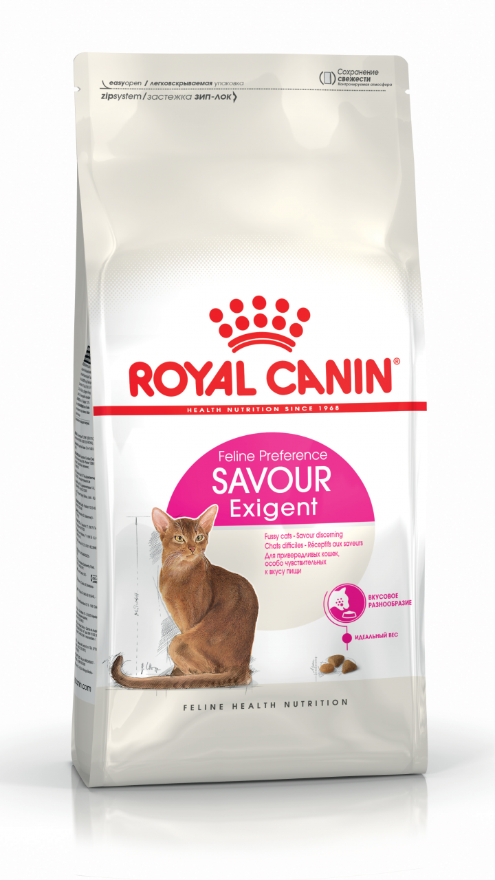 EXIGENT SAVOUR 0,4 kg д/кот.