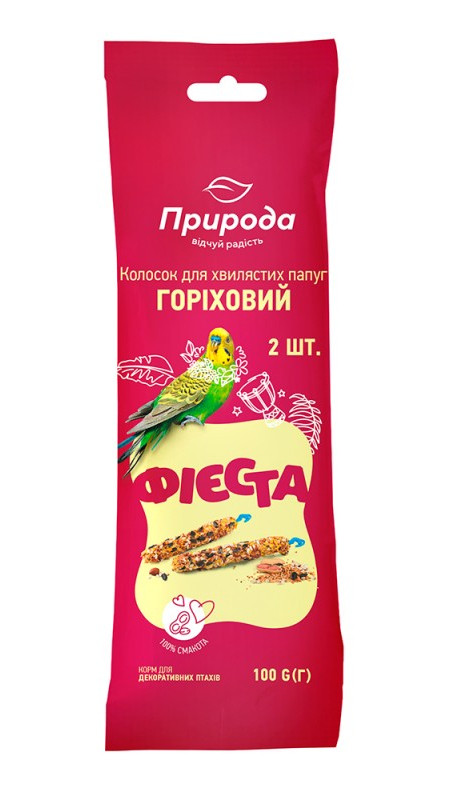 Колосок "Фієста" для хвилястих папуг Горіховий 100г