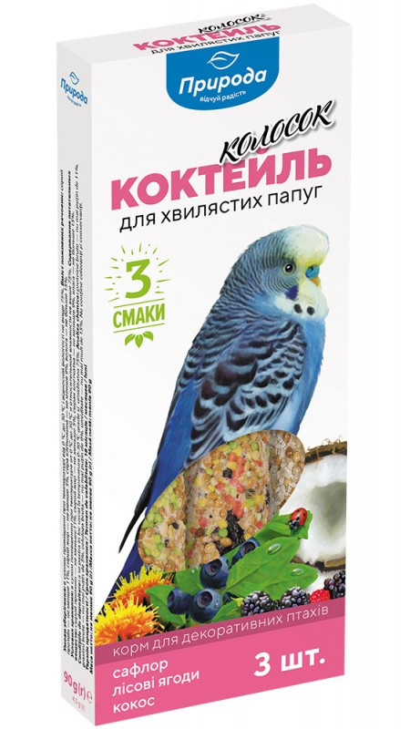 Колосок Коктейль для хвилястих папуг (сафлор, лісова ягода, кокос) 90г
