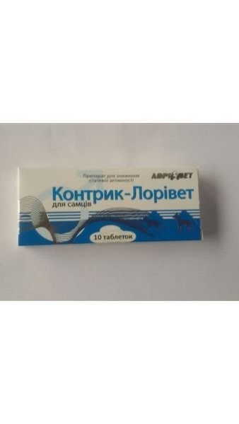 Контрік д/самців (10 табл)