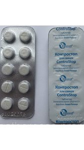Контрстоп для самців таблетки №10