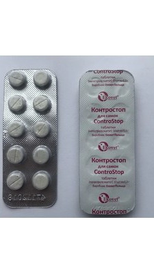Контрстоп для самок табл №10