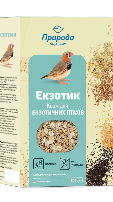 Корм ЕКЗОТИК 500 г NEW