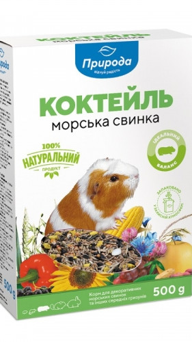 Корм Коктейль МОРСКАЯ СВИНКА  грыз. 0,5 кг