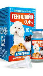Краплі Генталайн 0.4% кр. очні 10 мл.