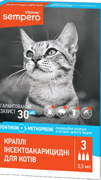 Краплі протипаразитарні *Sempero*для котів 0,5 1шт