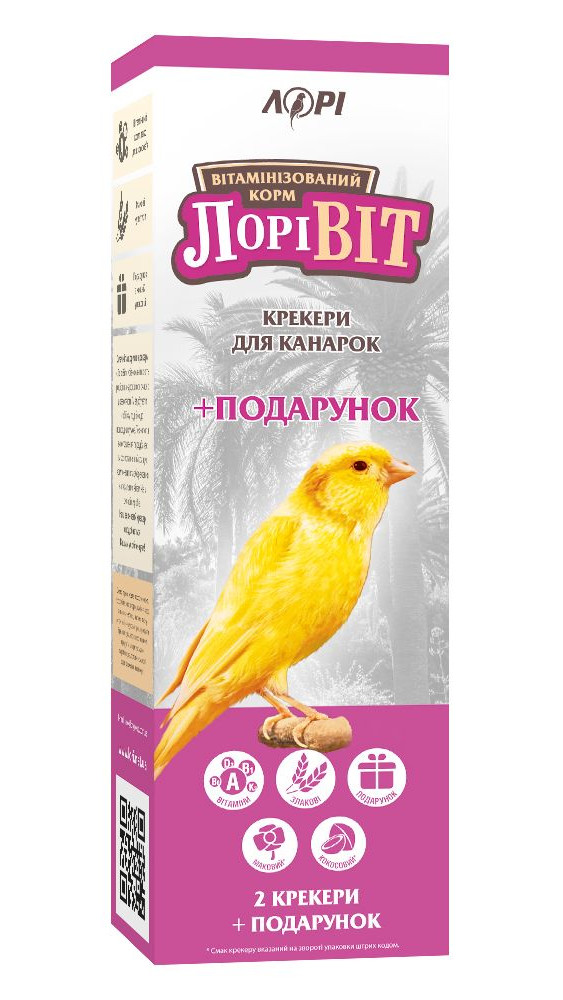 Крекер ЛОРІВІТ для канарок (маковий) 2 шт