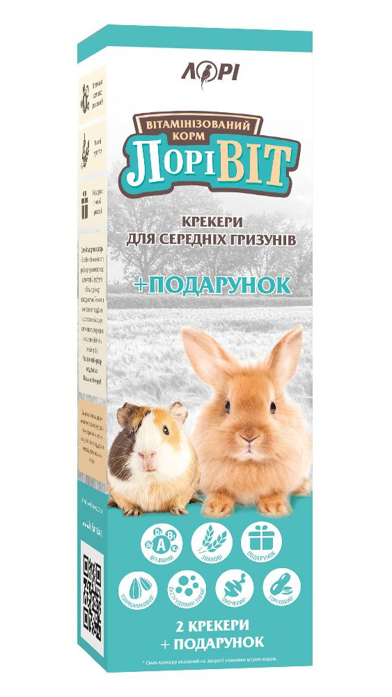 Крекер ЛОРІВІТ для середніх гризунів (горіховий) 2 шт