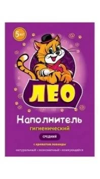 ЛЕО СРЕДНИЙ ЛАВАНДА №2 5кг