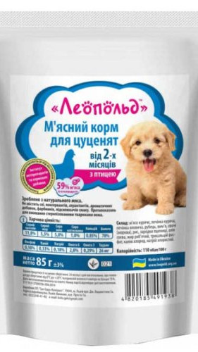 Леопольд вологий раціон для цуценят з птицею  85г