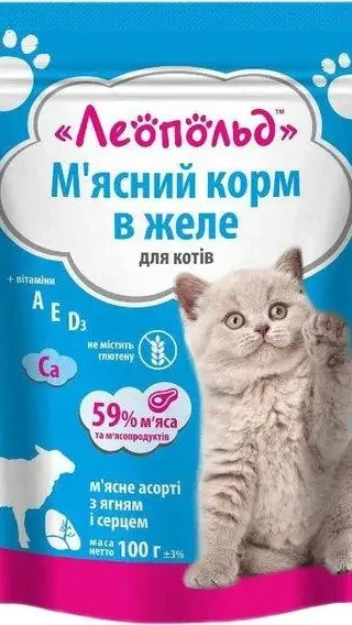 Леопольд М'ясне асорті з ягням і серцем в желе для котів100г