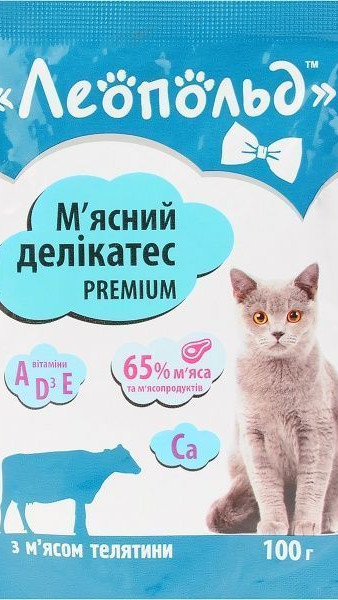 Леопольд М'ясні делікатеси з м'ясом телятини для котів 100г