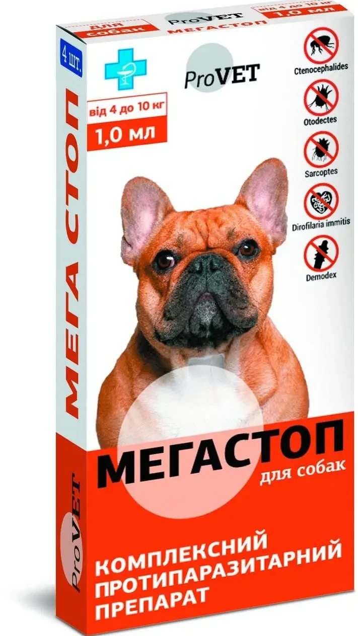 Мега Стоп ProVET 4-10кг для собак 1шт