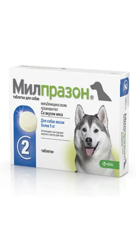 Мілпразон для собак, 12,5мг/125мг, таблетки №4 (блістер) 1шт