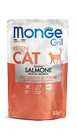 MONGE CAT GRILL Kitten лосось 85г паучі