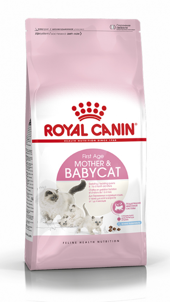 Royal Canin MOTHER&BABYCAT (10)