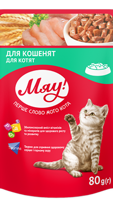 Мяу повнораціонний консервований корм для кошенят, 0,08 кг