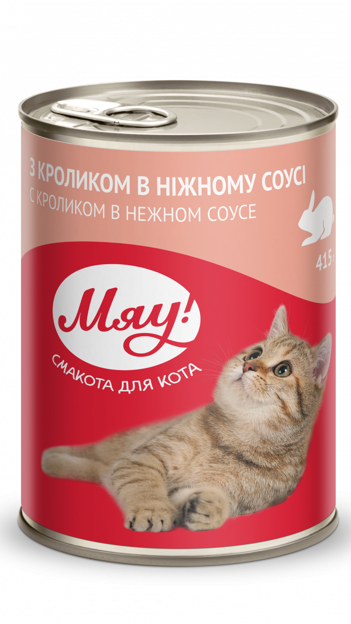 Мяу крол..соус. конс. 415г