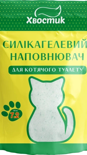 Наповнювач Хвостик 7.2л силікагель дрібний з зеленими гранулами