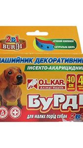Нашийник Бурді проти бліх та кліщів 2 в1 для собак 40см/12мм з прикрасами з діазіноном (жовтий)