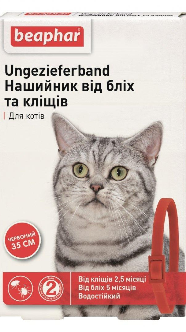 Нашийник ЕЛЕГАНТ 35см д/кішок п/бліх і кліщів ЧЕРВОНИЙ Беафар 132515