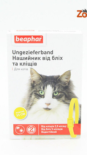 Нашийник ЕЛЕГАНТ 35см д/котів п/бліх і кліщів ЖОВТИЙ Беафар 132539