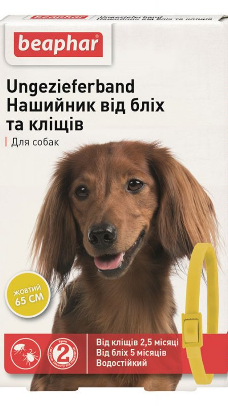 Нашийник ЕЛЕГАНТ 65см д/собак  п/бліх і кліщів ЖОВТИЙ Беафар 132546