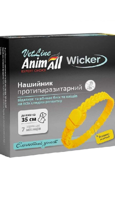 Нашийник Вікер протипаразитарний для котів та собак35 см яскраво-жовтий
