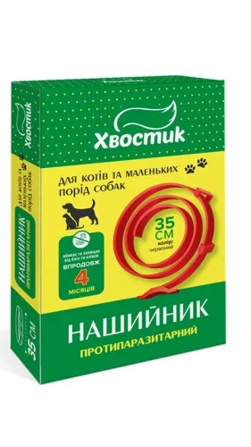 Нашийник Хвостик д/котів, собак35 см червоний
