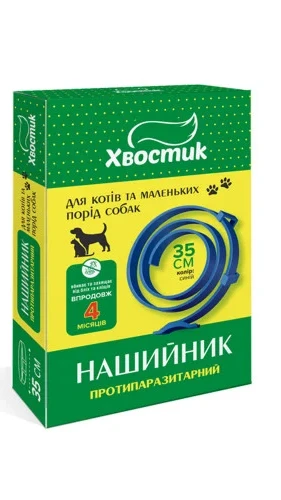 Нашийник Хвостик для котів, собак35 см синій