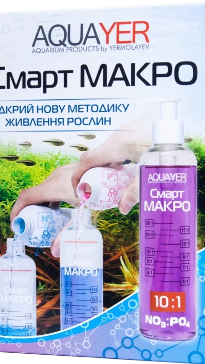 Нітрат-компонент Смарт Макро, 250мл.