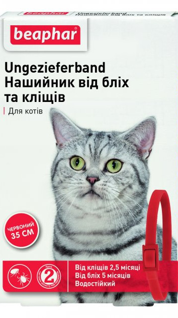 Нашийник а/б BEAPHAR д/кішок 35см червоний